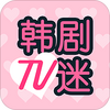 ����TV��app��Ѱ�