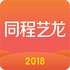 ͬ�������̼�app���°�2.17.4��׿��
