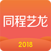 ͬ�������̼�app�ֻ���