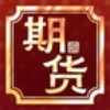 Ԫ���ڻ�Ͷ��