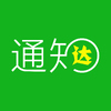 ֪ͨ��app�칫��������