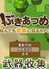 �����ռ�~ʲô���ܵ��ɵ�����RPG~������