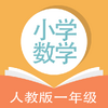 �˽̰�Сѧ��ѧһ�꼶app