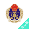 �����豸��ҵ��app