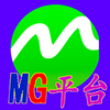 MGƽ̨(�ͺļ�¼����)