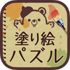 Coloring puzzle!(��ɫ����)