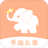 �ֻ�ͷ����v3.1.8��׿��