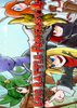 ʷʫս������4(Epic Battle Fantasy 4)