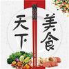 ������ʳapp��׿��