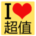 �Ұ���ֵ