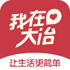 ���ڴ�ұapp����ұͬ�Ƿ���ƽ̨��ͼ��