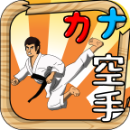 Kana Karate(Դʦ)