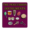 Percussion Instrument(ߵ���)