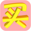 �Ա������(TaoBaoBuyer)