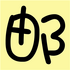 δ���ʾ�app����v2.4