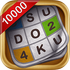 Sudoku 10000(�Ź�����)v6.20