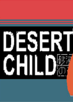 ɳĮ֮(Desert Child) PCӲ̰