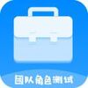 �Ŷӽ�ɫ����appͼ��