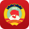�㶫��ЭίԱ��ְapp