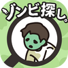 Ѱ�ҽ�ʬ(�����̽��)ƻ����