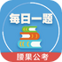 ÿ��һ����������v3.2.4 2026�ٷ����İ�