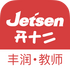 �����ǻ۽�����ʦ��v1.0.3��׿��