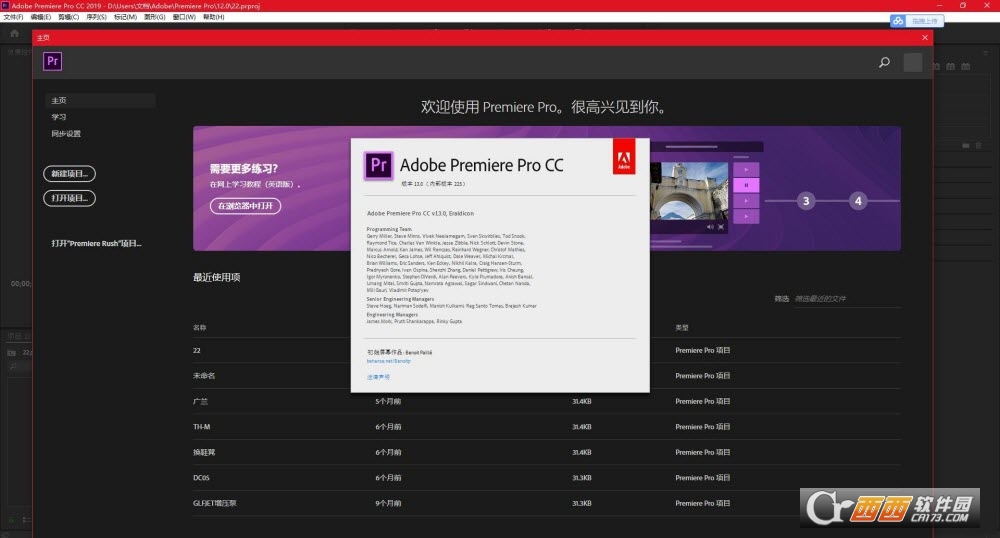 Как передать проект adobe premiere pro