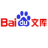 �ٶ��ĵ�V0.02���˺�