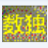 yzk������ѧ����