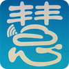�����ƿ�app
