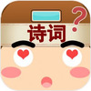 �Ұ���ʫ��(��ʫ�²²�)