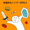 ǰ���ķ���RPG2