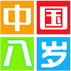 QQ�Ҽ��ܼ�����app