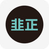 ����ʱ��APP