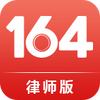 164��ʦappͼ��