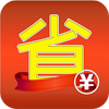 һ��ʡapp