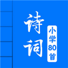 ��ʫ������app��׿��