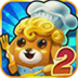 Pet Cafe 2(���￧����2)
