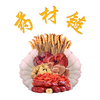 ҩ����app