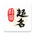 Ⱥ������appv1.1.1��׿��