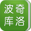 �������app