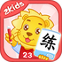 2Kids������v2.2.0