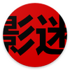 ����Ӱ��app(��δ����)