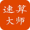�����ʦapp