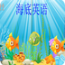 ����Ӣ��app��׿��