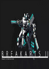 ��������2(BREAK ARTS 2)