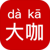 ���մ�appƻ����