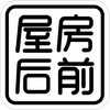 ���ϲ˳�