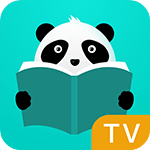 熊猫阅读TV版app
