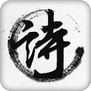 ��ͷʫ������app